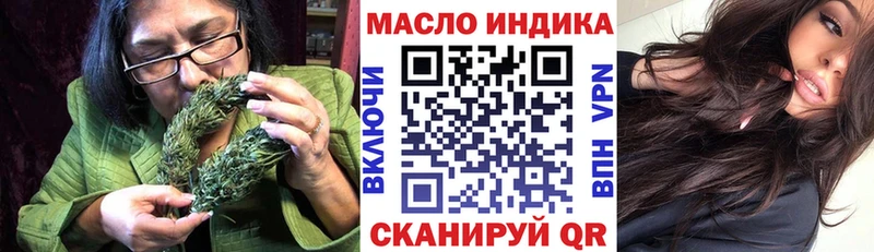 ТГК Wax Долгопрудный