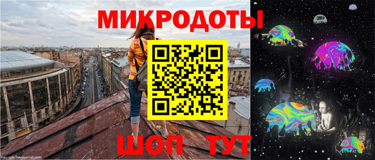 Мефедрон   COCAIN  Альфа ПВП СК   Вход с VPN  НБОМе  Конопля  Долгопрудный  ГАШ  ГАШИШ 