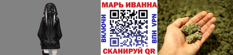 Канабис AK-47 Долгопрудный