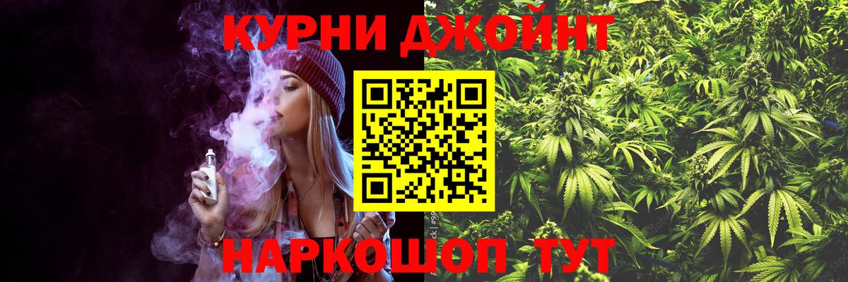 Шишки марихуана SATIVA & INDICA Долгопрудный