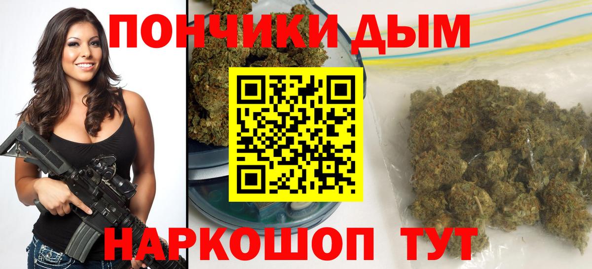 Марихуана планчик  Вход с VPN  Каннабис гибрид  Долгопрудный  МАРИХУАНА White Widow  Шишки марихуана ГИДРОПОН 